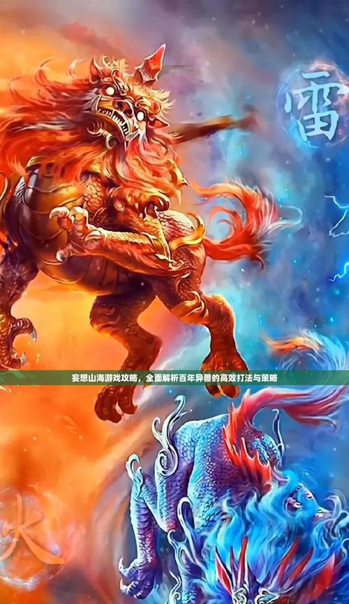 问道玄冥战斗打法策略是什么？打法效果如何？