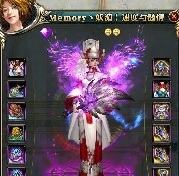 《六龙争霸3D》烈焰遮天QQ专属翅膀获取攻略（细致解读获取烈焰遮天QQ专属翅膀的方法）