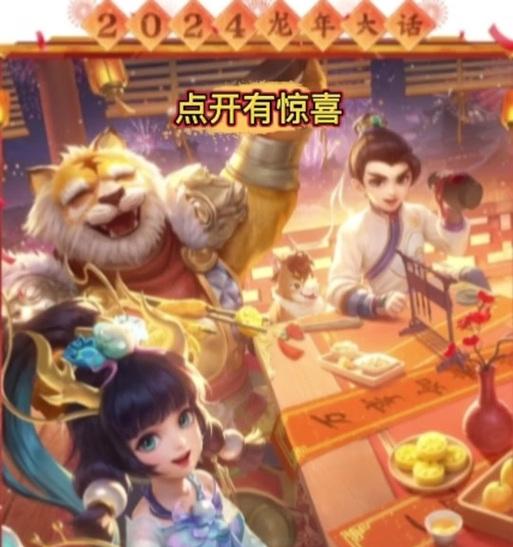 大话西游幻肤丹如何获取？获取途径有哪些？