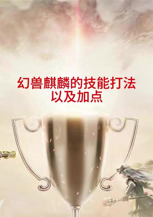 完美世界多开同步任务的技巧有哪些？如何实现任务同步？