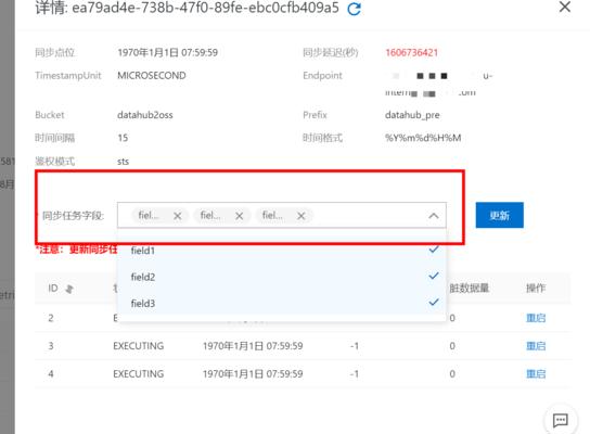 完美世界多开同步任务的技巧有哪些？如何实现任务同步？