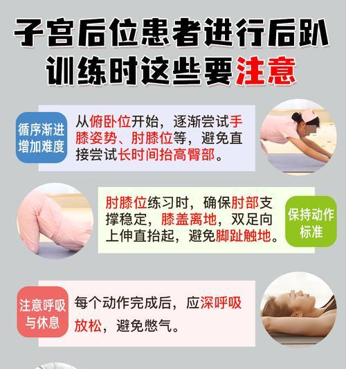 趴下动作的快捷操作是什么？