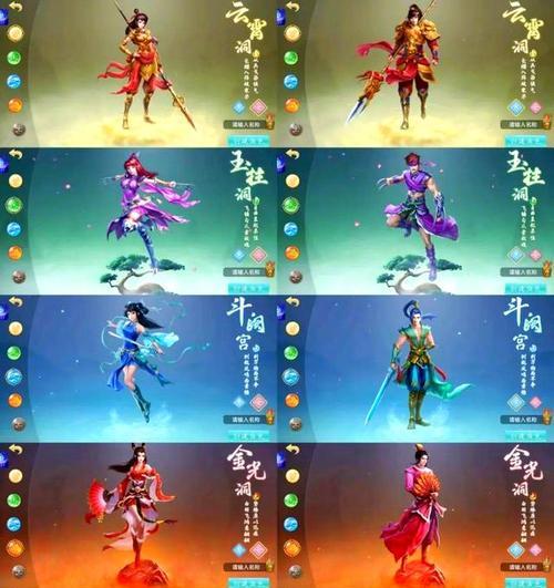 问道幻仙仙将战斗策略有哪些？