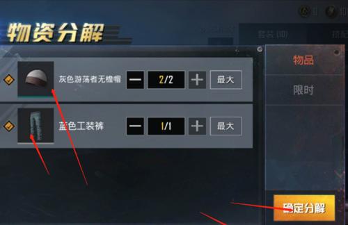 如何获取《和平精英》烟花秀心语（游戏玩家必备的烟花秀心语获取方法）