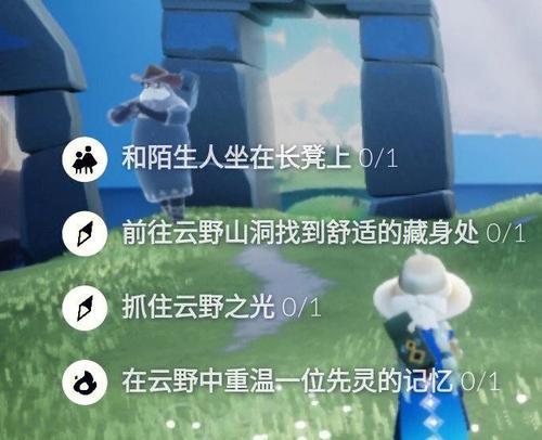 《探秘光遇幽光山洞，寻找隐藏的宝藏》（一场神秘而刺激的冒险之旅）