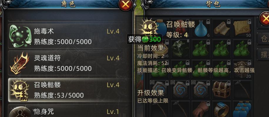 热血传奇道士最大化伤害技巧有哪些？
