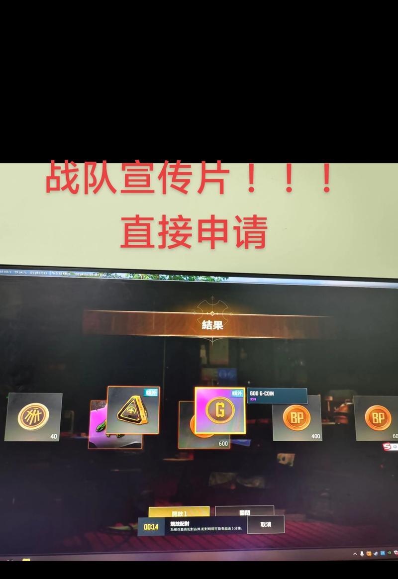 绝地求生公会名字更改方法是什么？有哪些限制条件？