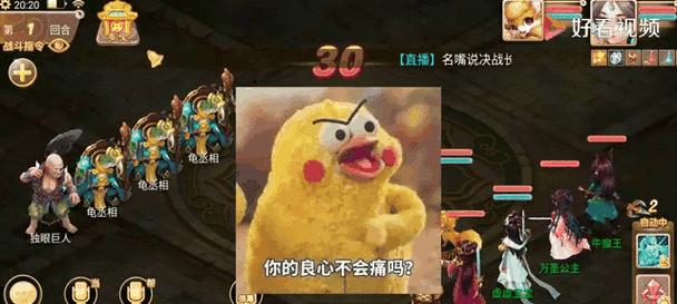 大话西游显眼宝宝获取方法是什么？
