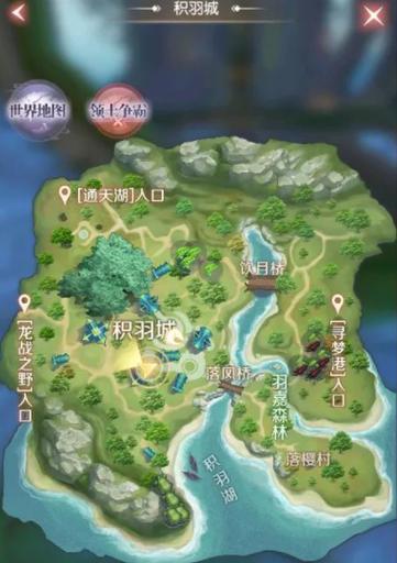 完美世界任务追踪栏调整方法是什么？
