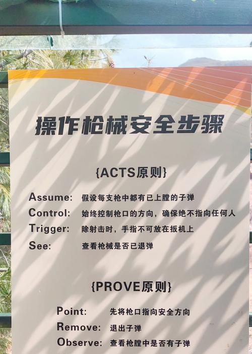 射击弹道设置对游戏影响大吗？