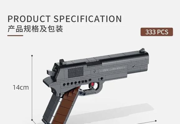 绝地求生沙鹰预瞄使用技巧有哪些？