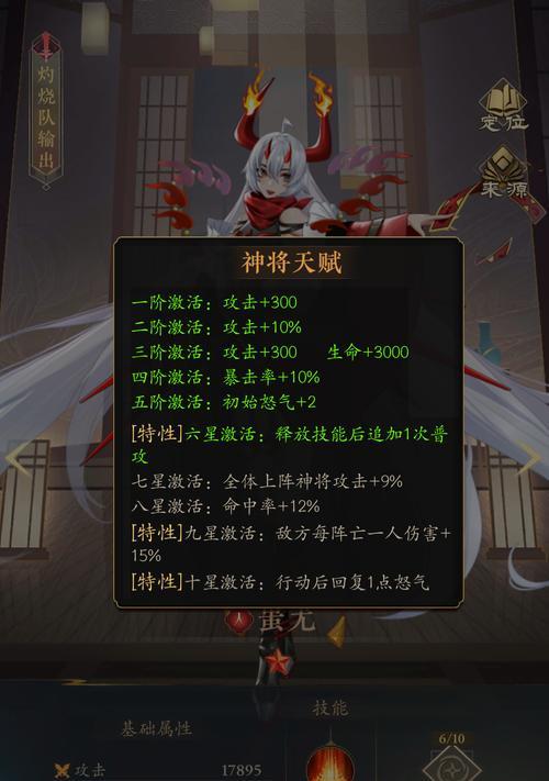 问道手游困难蚩尤战斗策略是什么？如何应对蚩尤的攻击？