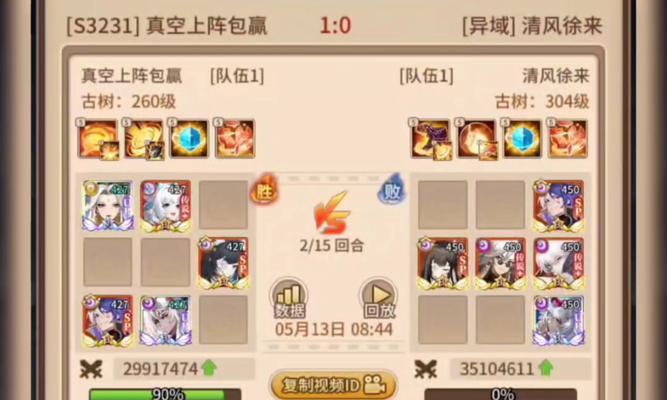 问道手游困难蚩尤战斗策略是什么？如何应对蚩尤的攻击？
