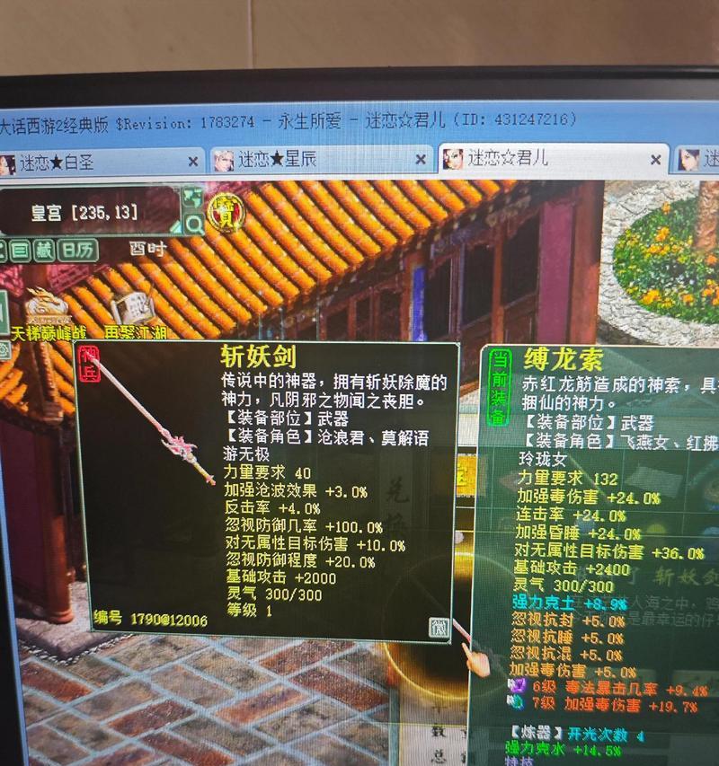 大话西游2地宫守卫选择技巧是什么？如何选出最强守卫？