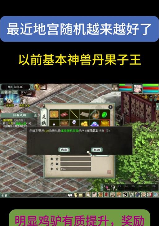大话西游2地宫守卫选择技巧是什么？如何选出最强守卫？