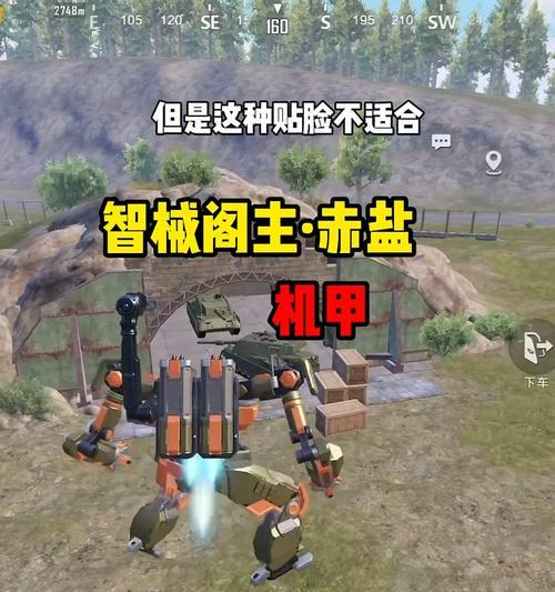 绝地求生机甲模式中如何获得队友？队友的作用是什么？