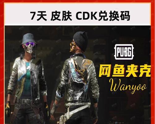 绝地求生机甲模式中如何获得队友？队友的作用是什么？