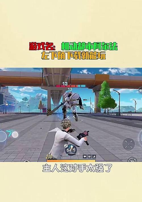 绝地求生机甲模式中如何获得队友？队友的作用是什么？