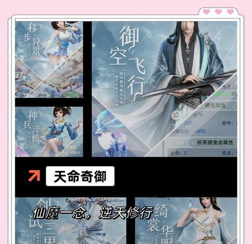 《武侠Q传》游戏装备掉落出处一览（从武器到防具）