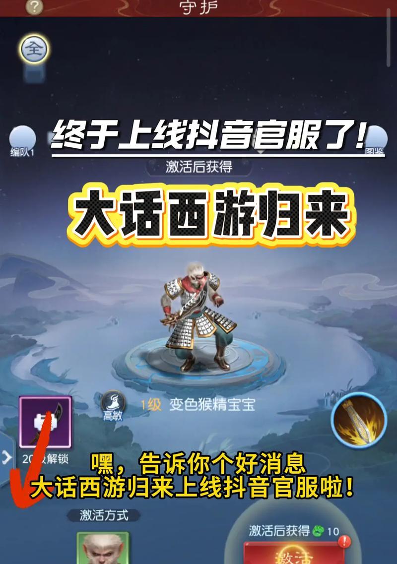 大话西游旧版客户端下载步骤是什么？