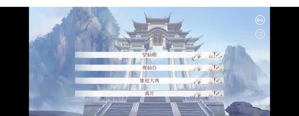 问道贵宠等级提升方法有哪些？如何快速升级？