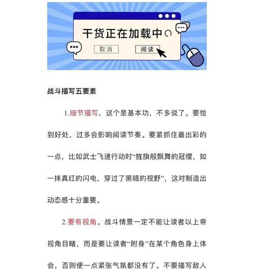 大话西游2中祭祀屈原的战斗技巧是什么？