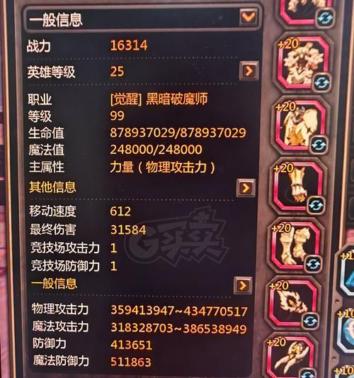 龙之谷银弓性能评价如何？