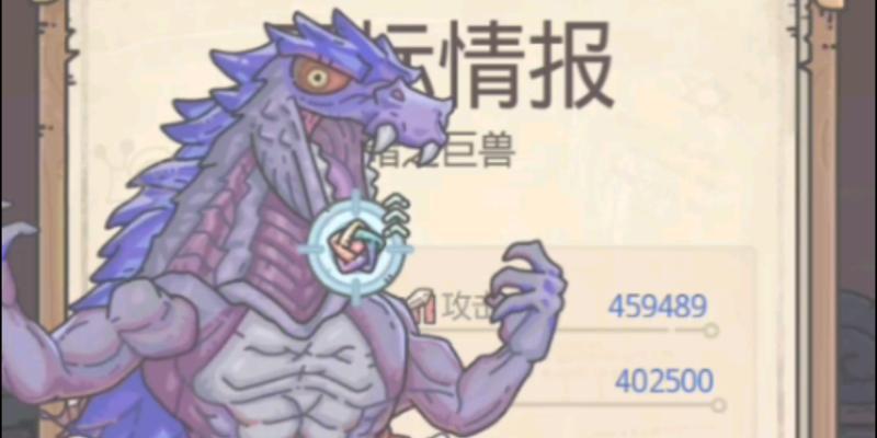 最强蜗牛罗盘助力游戏攻略（发挥罗盘作用）
