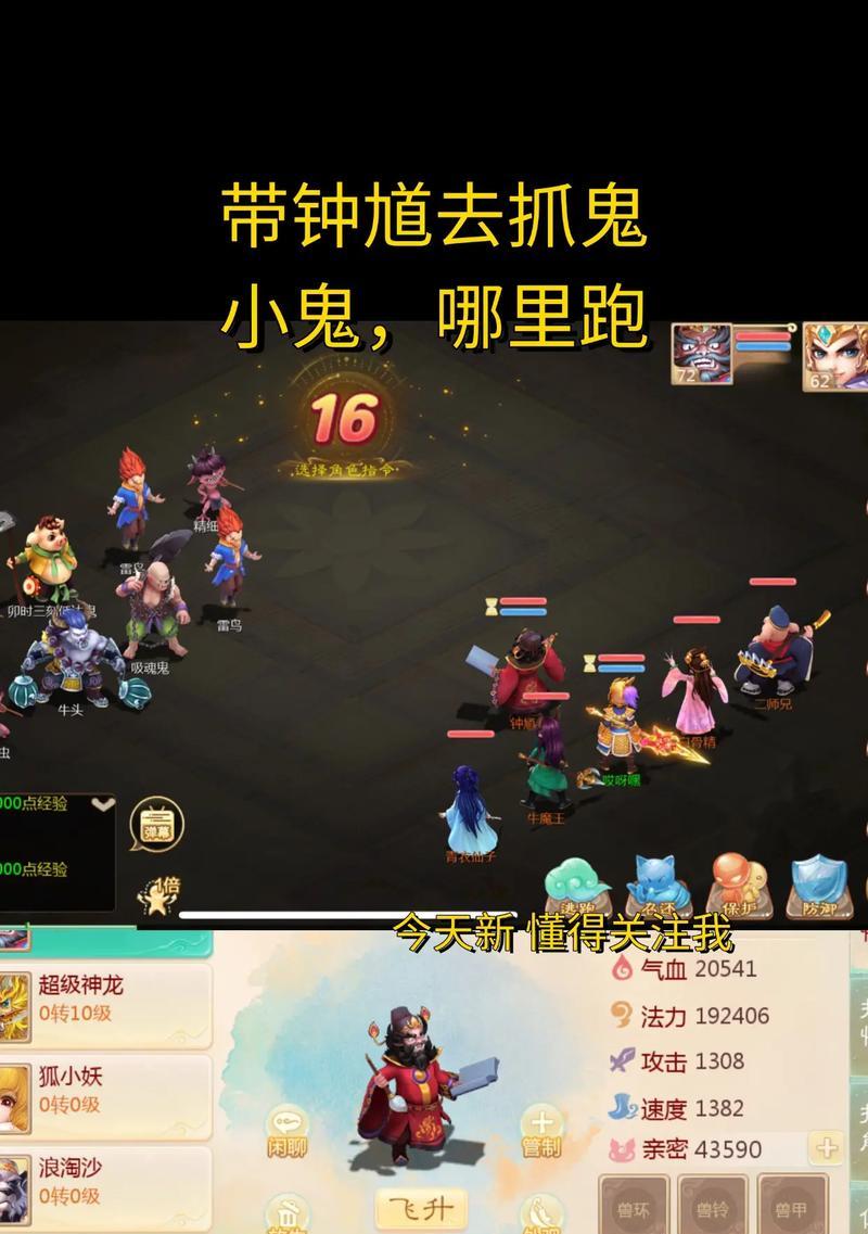 大话西游手游宝宝复活方法是什么？复活后属性会变吗？