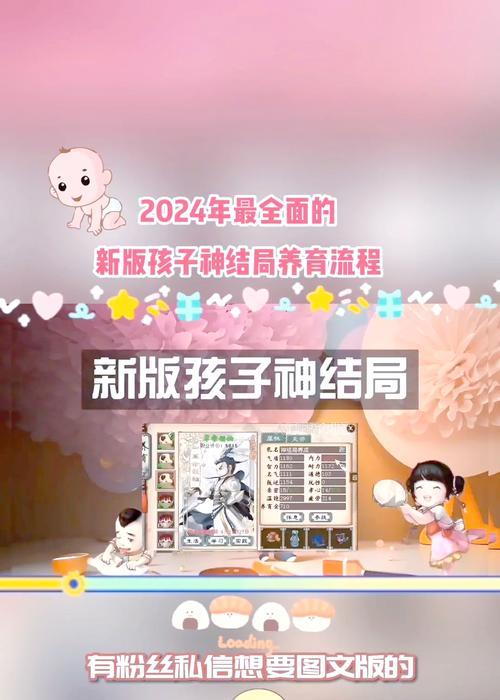 大话西游手游宝宝复活方法是什么？复活后属性会变吗？