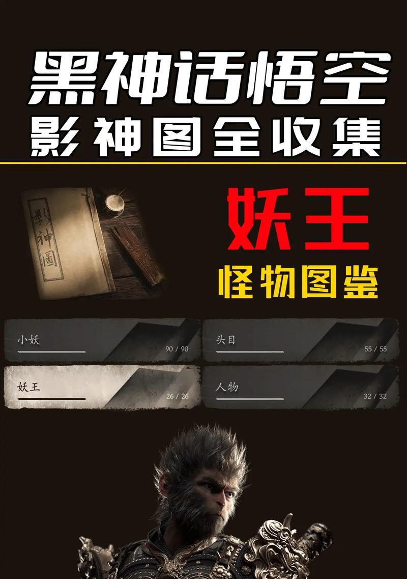 铲除妖王的战斗策略是什么？击杀妖王后有何奖励？