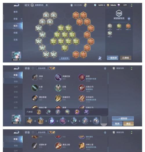 王者荣耀法师出装攻略（打造最强伤害输出装备）