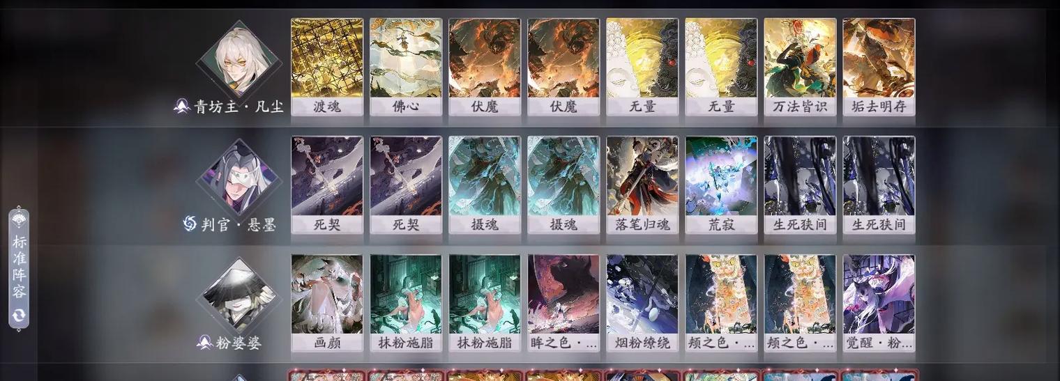 掌握阴阳师百闻牌合卡攻略三，轻松升级（解读最新的卡组搭配）