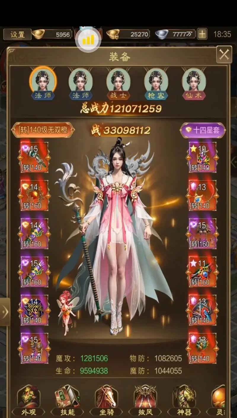 《征途2s》职业技能加点大揭秘（掌握这些技能加点）