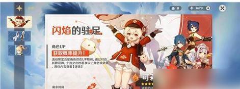 原神角色获得方法大全（让你轻松获得心仪角色）
