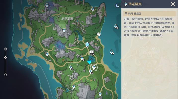 原神角色获得方法大全（让你轻松获得心仪角色）