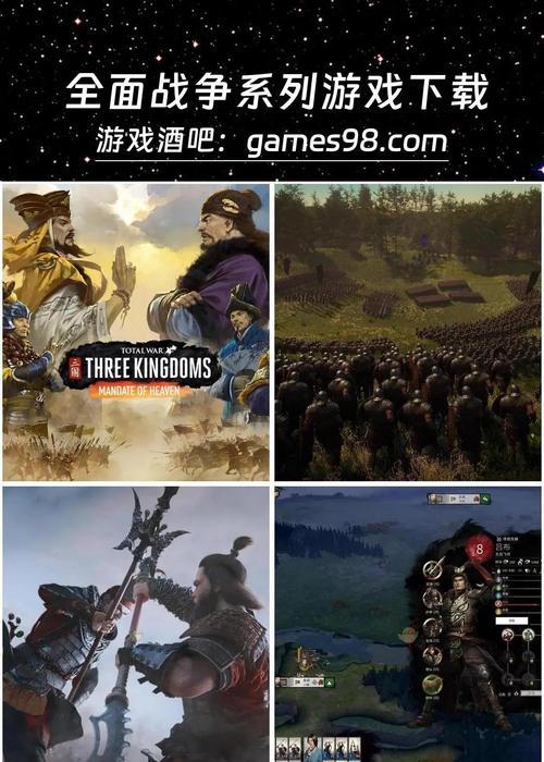 全面战争（探究骑马侍从的战斗能力和战术运用）