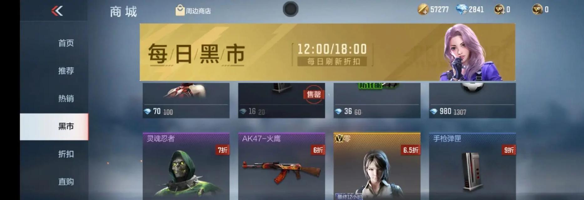 穿越火线手游12小时热点城区资源对比（全面分析城市资源分布情况）