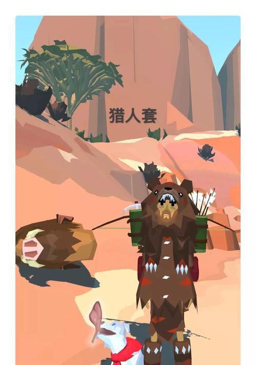 探索热带之美——《边境之旅》游戏热带套装装备属性详解（游戏装备属性解析）