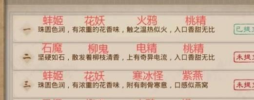 问道炼丹炉升级的条件和方法是什么？如何提高炼丹成功率？