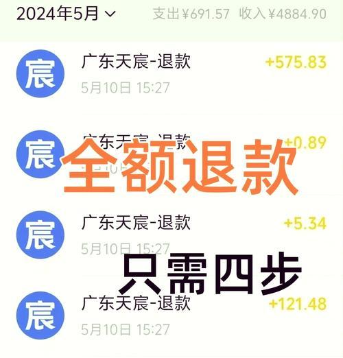 大话西游2黑魔冠的合成方法是什么？需要哪些材料？
