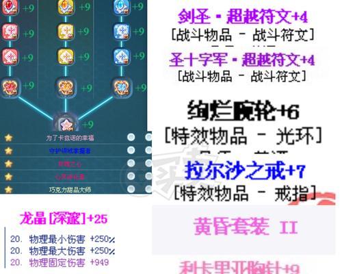 彩虹岛名字复制方法是什么？如何快速复制他人名字？