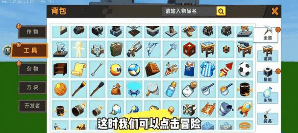 背包物品栏扩充方法是什么？