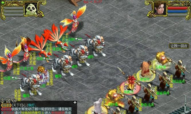 问道中千年大魔王的战斗策略是什么？如何击败千年大魔王？