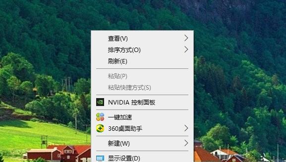 扫码下载问道如何添加到桌面？