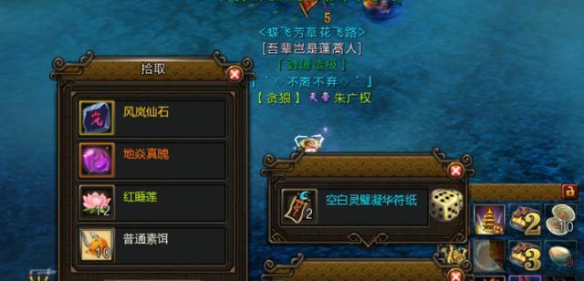 寻仙莲花仙石获取方法是什么？如何快速获得？