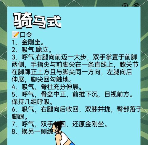 坐骑训练的正确步骤是什么？