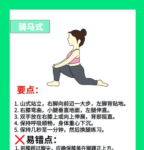 坐骑训练的正确步骤是什么？