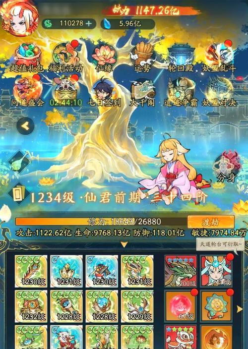 寻仙手游坐骑继承怎么弄？操作流程是什么？
