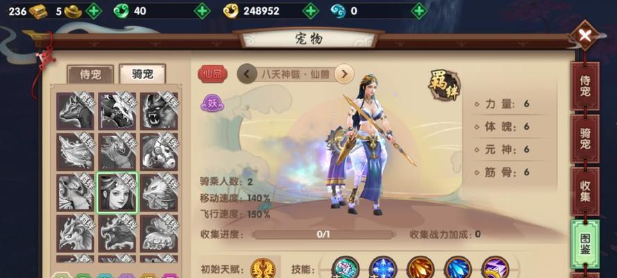寻仙手游坐骑继承怎么弄？操作流程是什么？